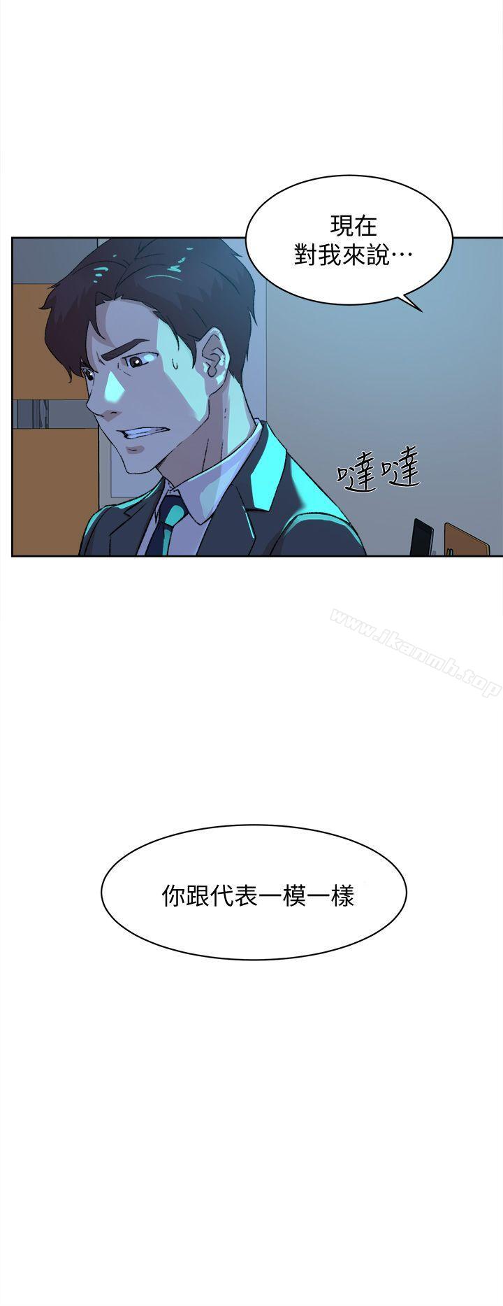 韩漫H漫画 她的高跟鞋  - 点击阅读 第80话-既然来了就乖乖让我上 24