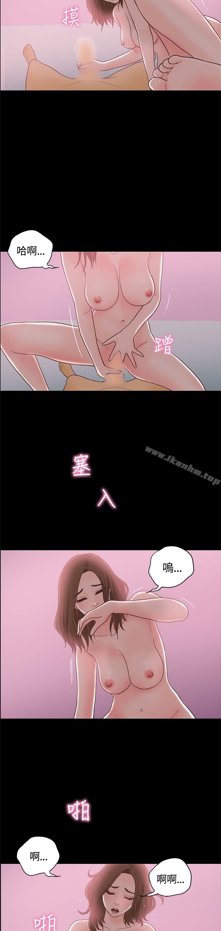 戀愛實境漫画 免费阅读 恋爱实境 最终话 25.jpg