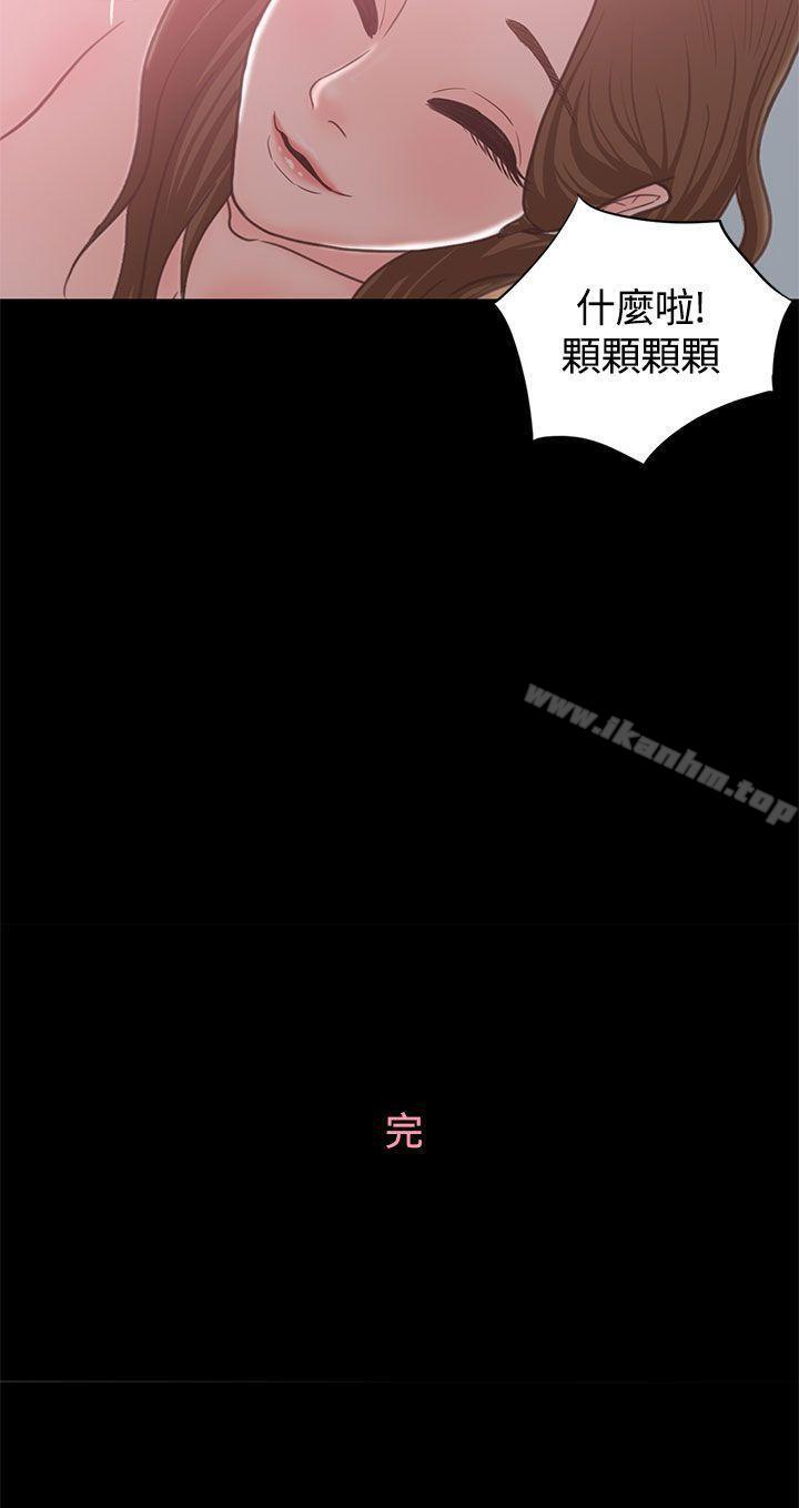 漫画韩国 戀愛實境   - 立即阅读 戀愛實境 最終話第34漫画图片