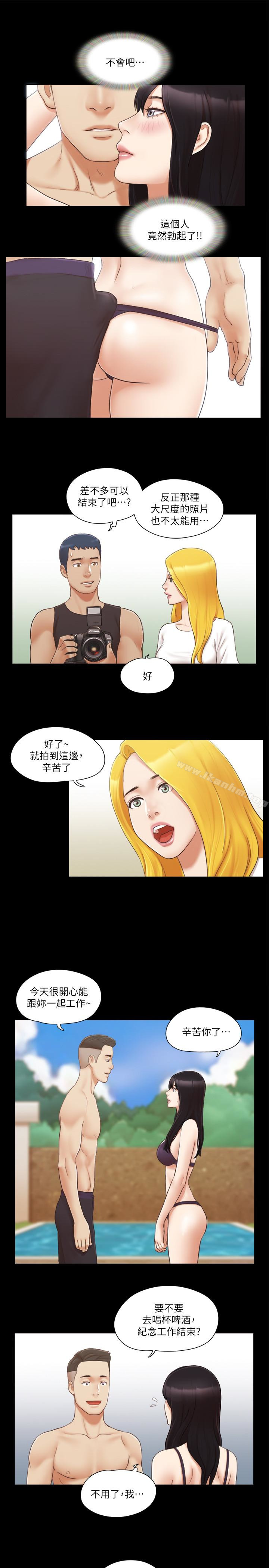 协议换爱 第22話-禁慾一整天的獎勵 韩漫图片13