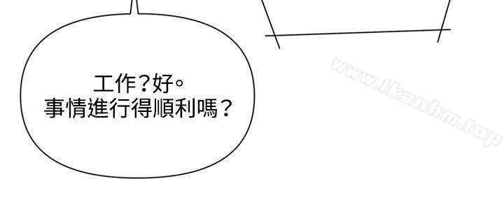 清道夫K 在线观看 第77話 漫画图片2