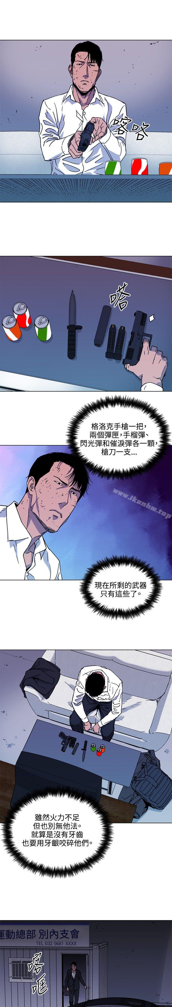 清道夫K漫画 免费阅读 第77话 17.jpg