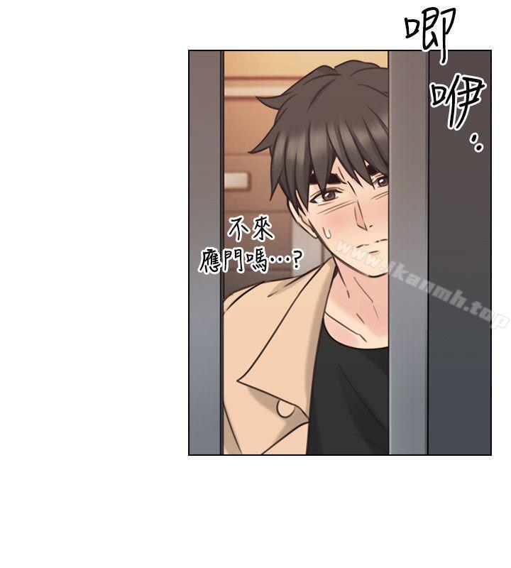 老師,好久不見 在线观看 第54話-密會 漫画图片33