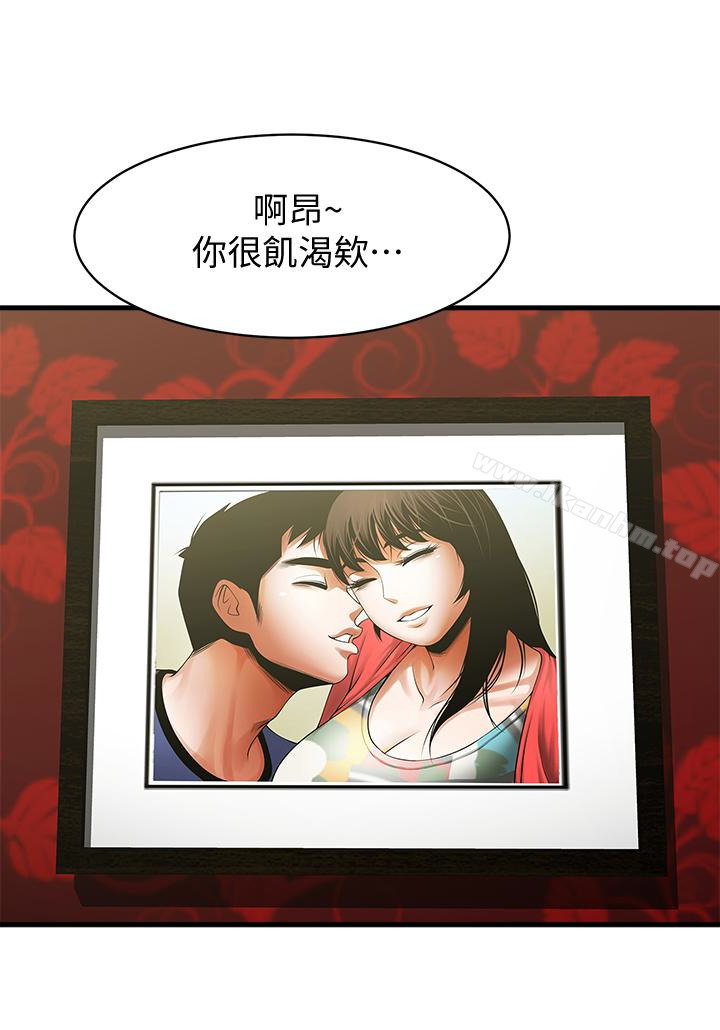 漫画韩国 共享情人   - 立即阅读 第49話-用全身感受安全感第4漫画图片