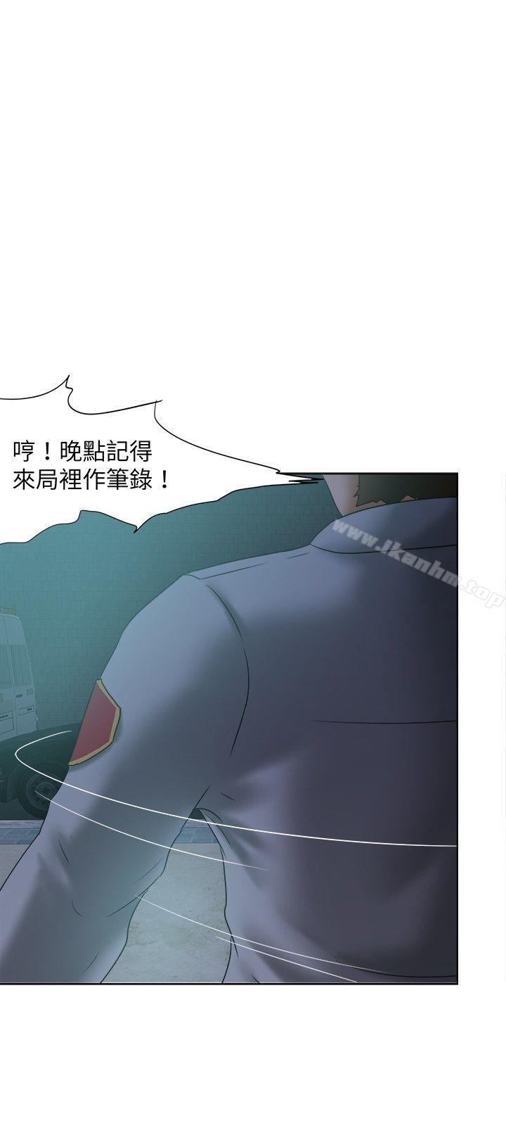 好朋友的女朋友 在线观看 第15話 漫画图片3