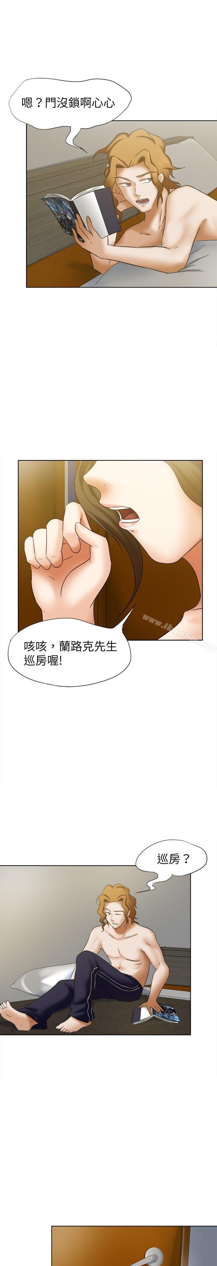 漫画韩国 好朋友的女朋友   - 立即阅读 第15話第13漫画图片