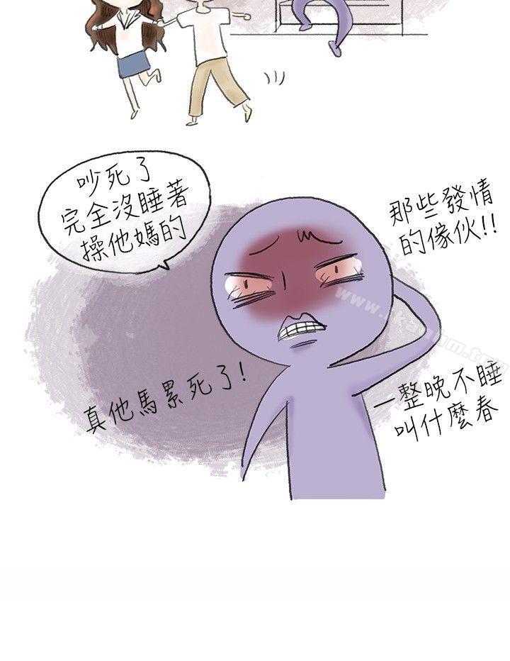 秘密Story 在线观看 秘密Story 跟欲求不滿的男友在巴士中（下） 漫画图片8