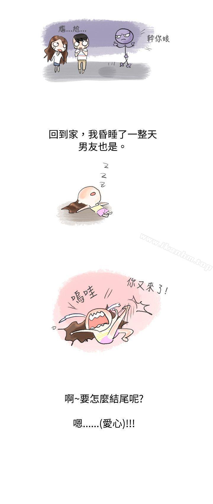 秘密Story漫画 免费阅读 秘密Story 跟欲求不满的男友在巴士中（下） 9.jpg