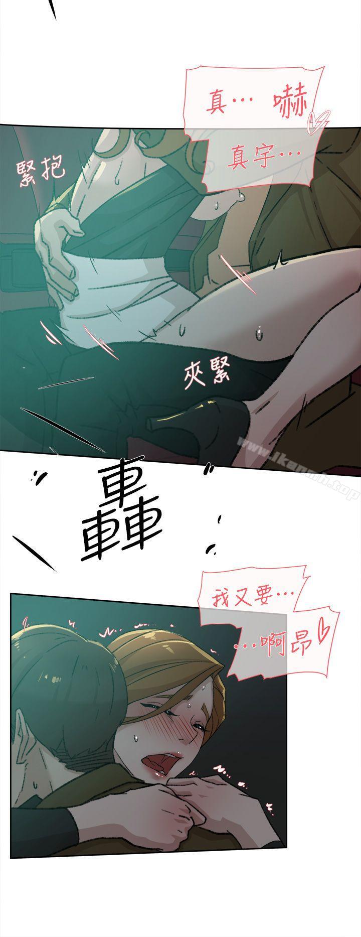 漫画韩国 她的高跟鞋   - 立即阅读 第81話-可以在這裡做這種事嗎?第18漫画图片