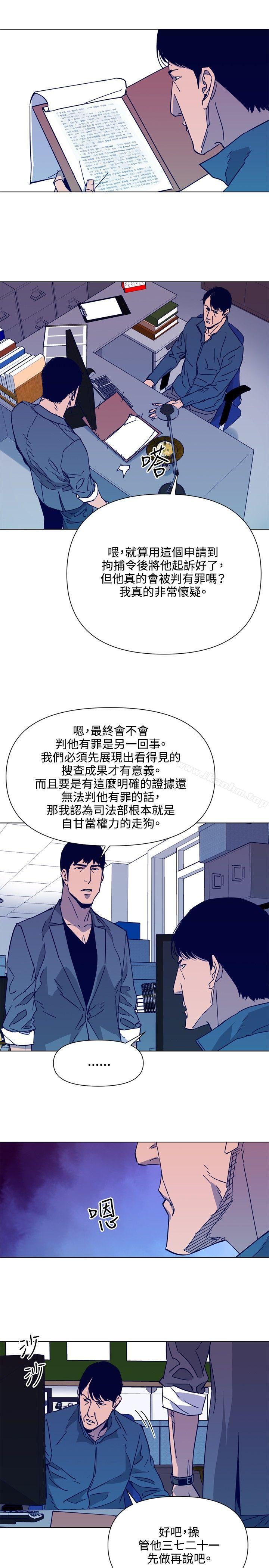 漫画韩国 清道夫K   - 立即阅读 第78話第12漫画图片