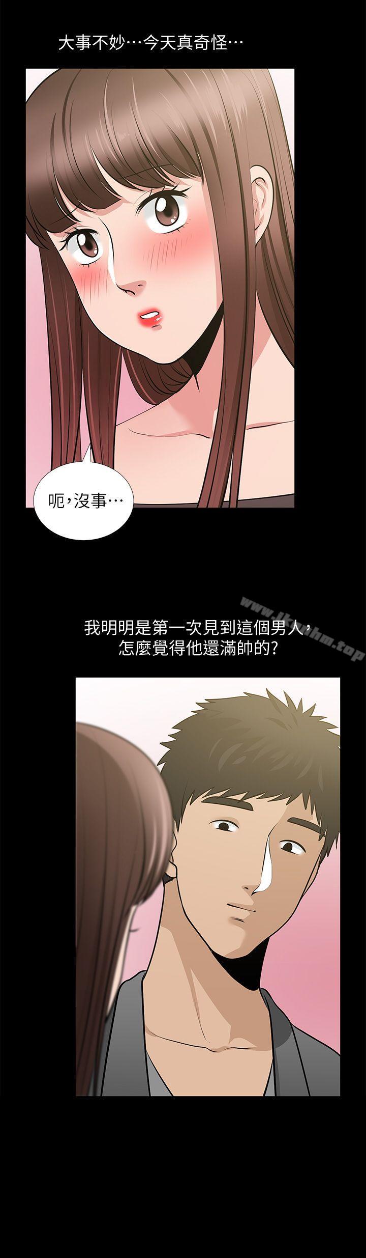 漫画韩国 朋友妻   - 立即阅读 第27話-跨越禁忌的晨雨第16漫画图片
