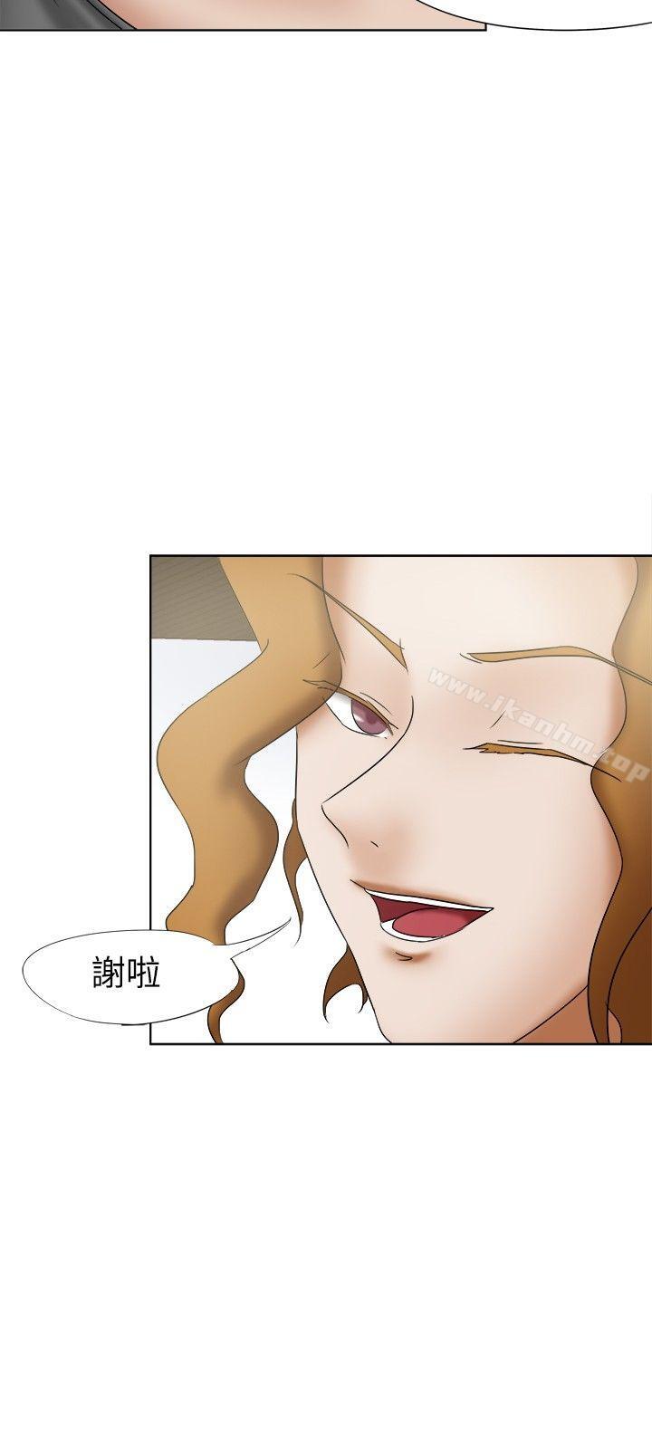 漫画韩国 好朋友的女朋友   - 立即阅读 第16話第18漫画图片