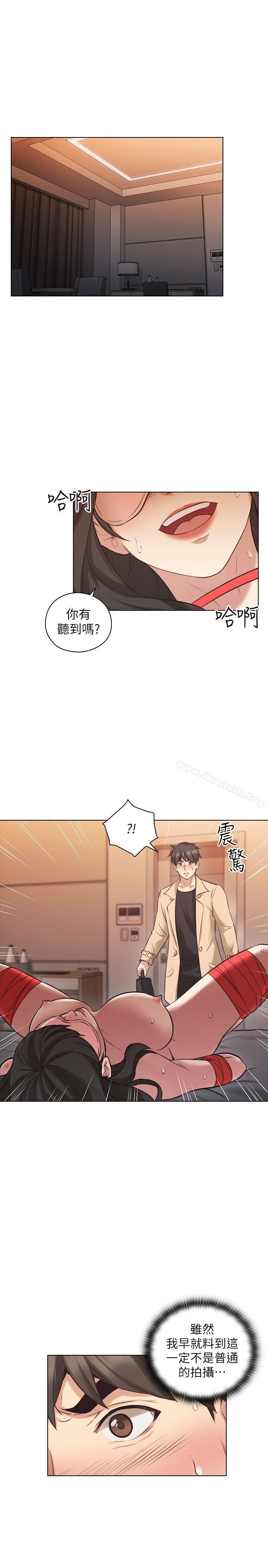 漫画韩国 老師,好久不見   - 立即阅读 第55話-你想試試看嗎?第4漫画图片