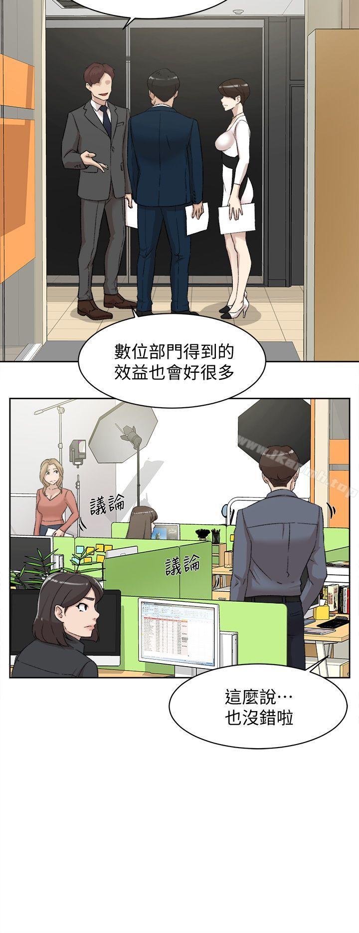 韩漫H漫画 她的高跟鞋  - 点击阅读 第82话-宥娜开始行动 6