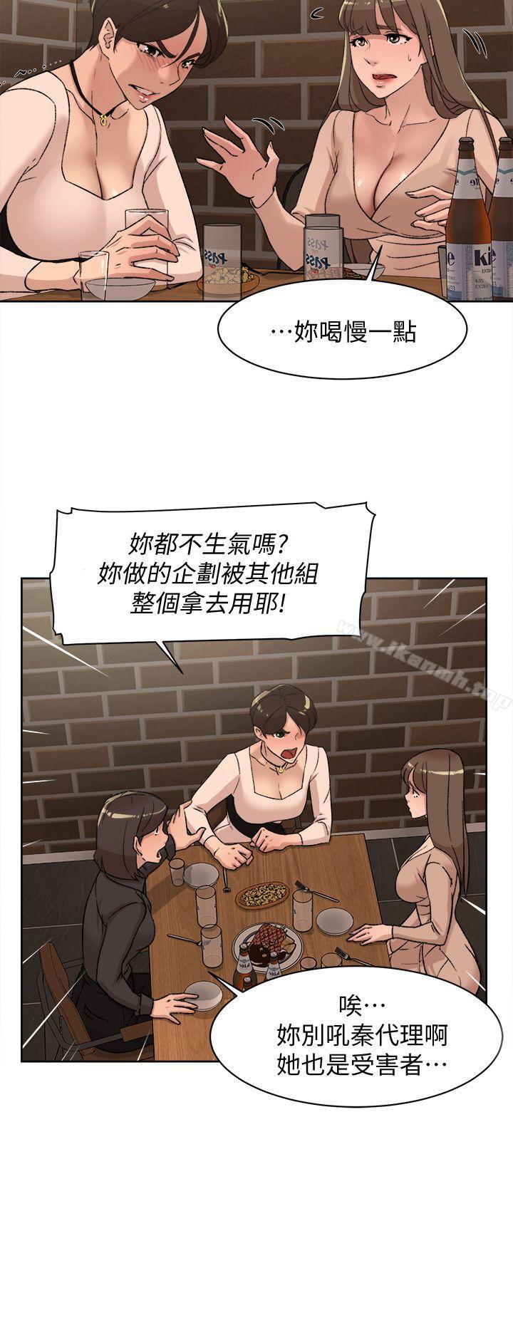 漫画韩国 她的高跟鞋   - 立即阅读 第82話-宥娜開始行動第20漫画图片