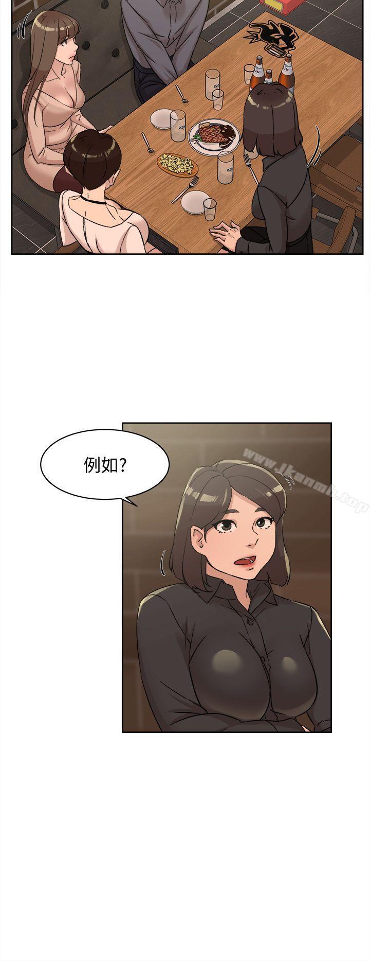 漫画韩国 她的高跟鞋   - 立即阅读 第82話-宥娜開始行動第26漫画图片