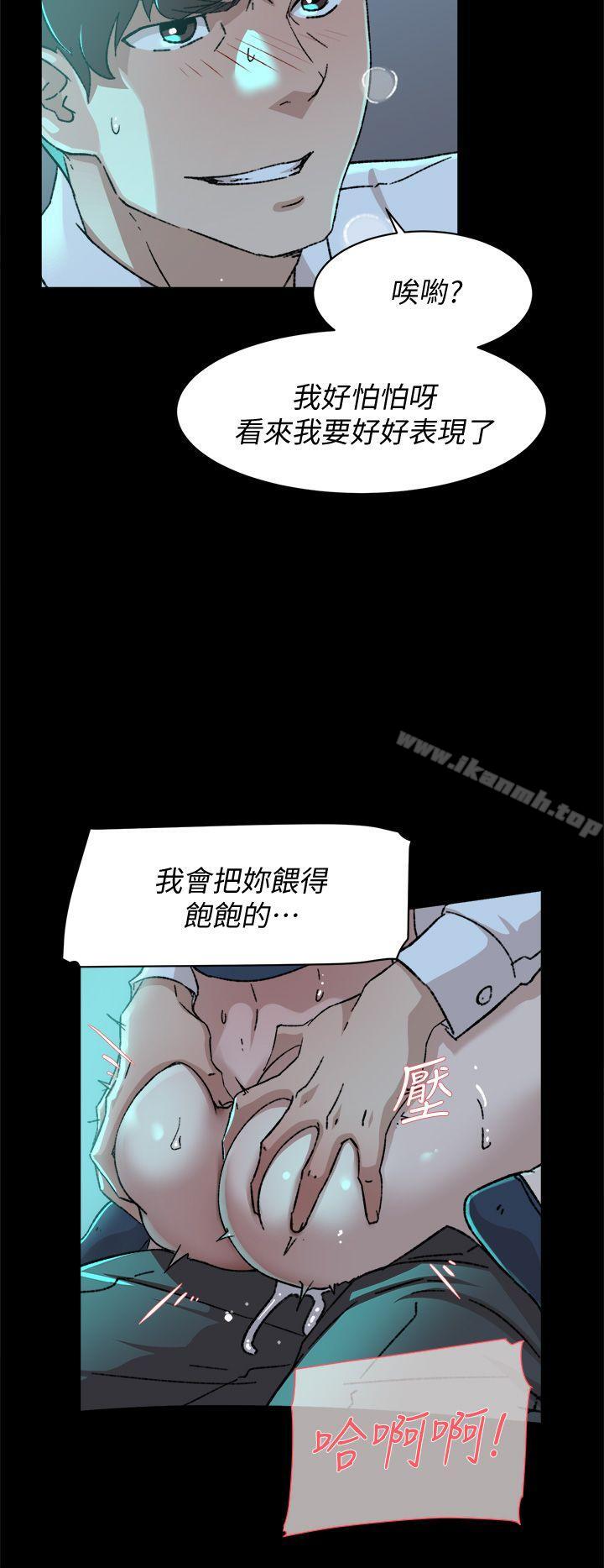 漫画韩国 她的高跟鞋   - 立即阅读 第82話-宥娜開始行動第14漫画图片