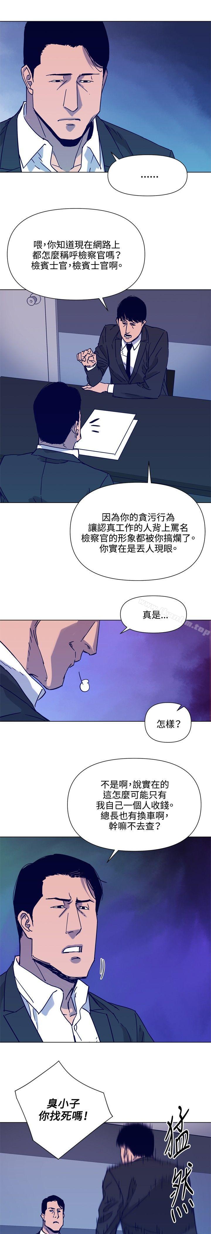 韩漫H漫画 清道夫K  - 点击阅读 第79话 15