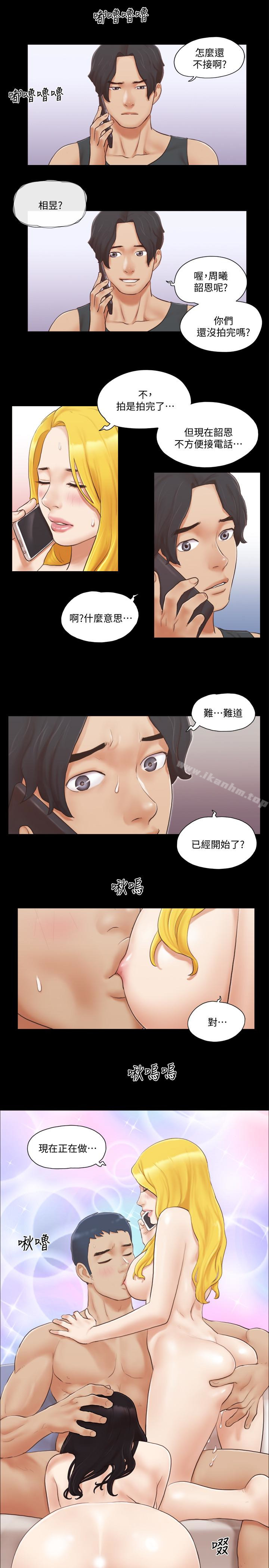 韩漫H漫画 协议换爱  - 点击阅读 第23话-天堂般的肉慾飨宴 1