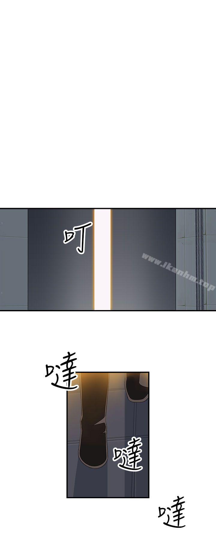 偷窺俱樂部 在线观看 第7話 漫画图片7