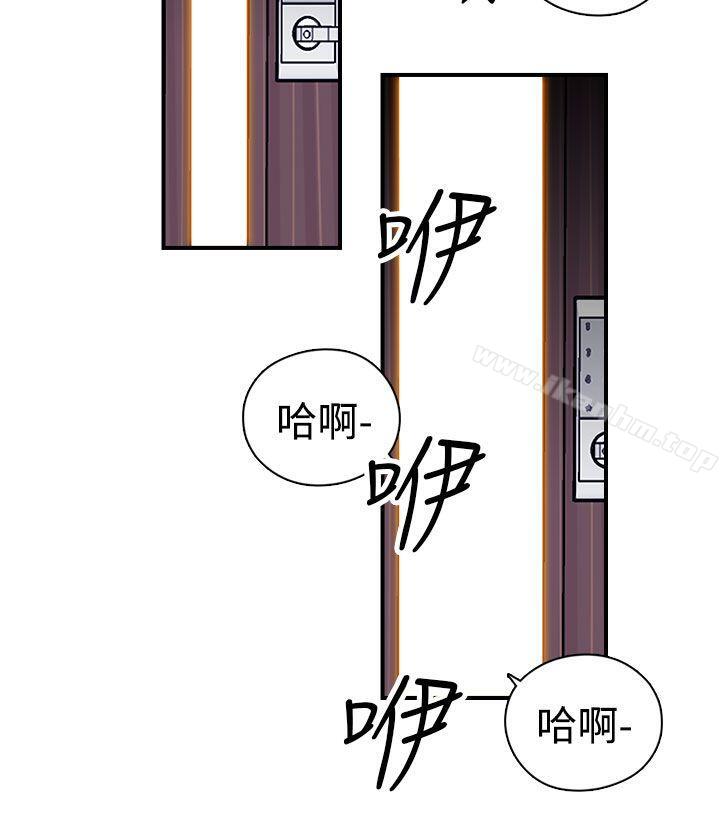 偷窺俱樂部 在线观看 第7話 漫画图片13