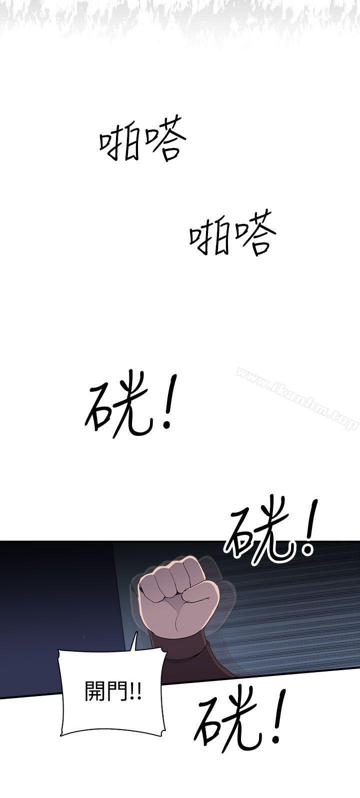 韩漫H漫画 偷窥俱乐部  - 点击阅读 第7话 23