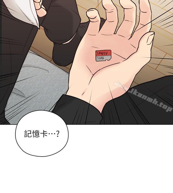 漫画韩国 老師,好久不見   - 立即阅读 第56話-不明來電第2漫画图片