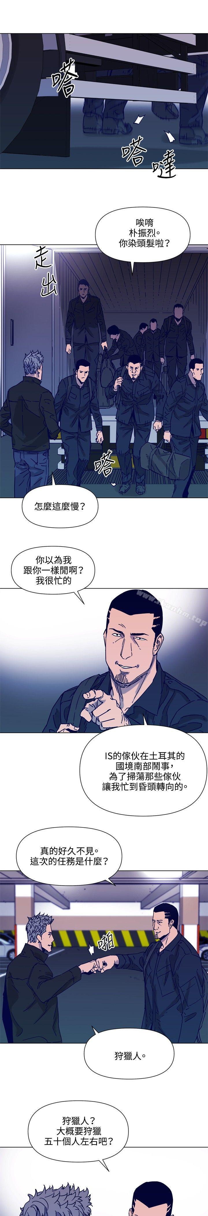 清道夫K漫画 免费阅读 第80话 13.jpg