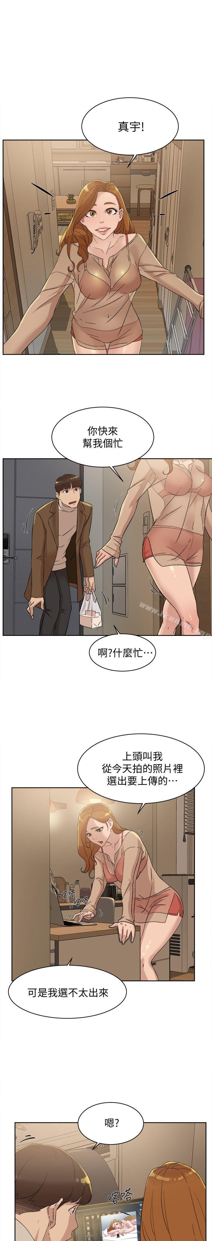 漫画韩国 她的高跟鞋   - 立即阅读 第83話-真宇，馬上來我傢第27漫画图片