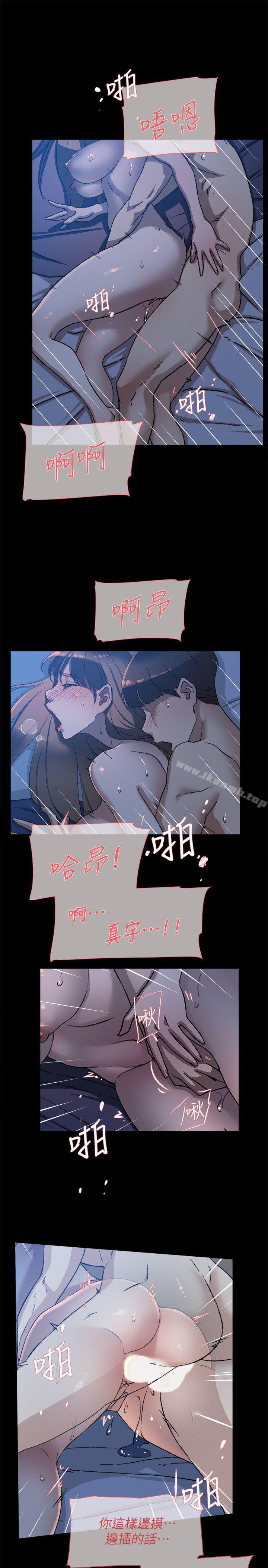 漫画韩国 她的高跟鞋   - 立即阅读 第83話-真宇，馬上來我傢第17漫画图片