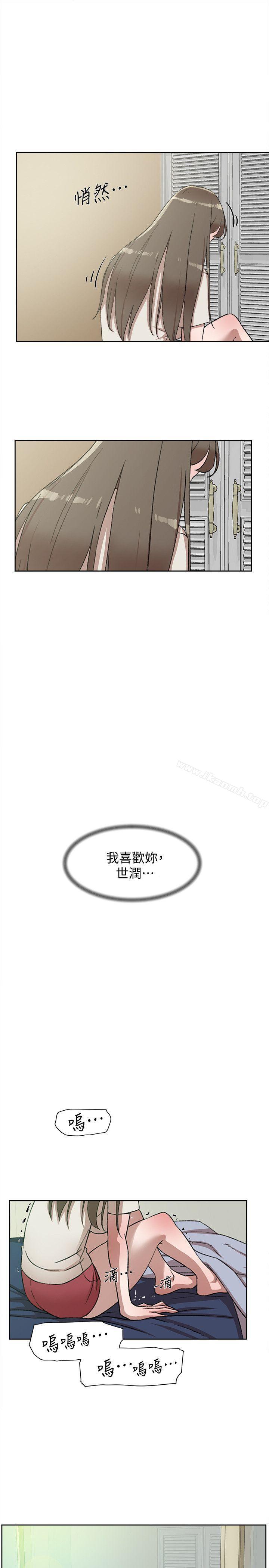 韩漫H漫画 她的高跟鞋  - 点击阅读 第83话-真宇，马上来我家 23