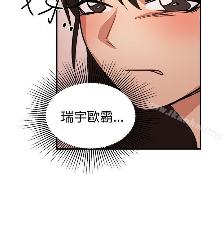 泥沼 在线观看 第15話 漫画图片16