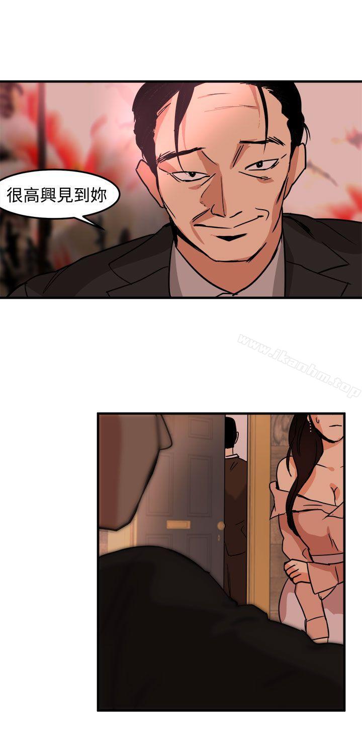 漫画韩国 泥沼   - 立即阅读 第15話第18漫画图片