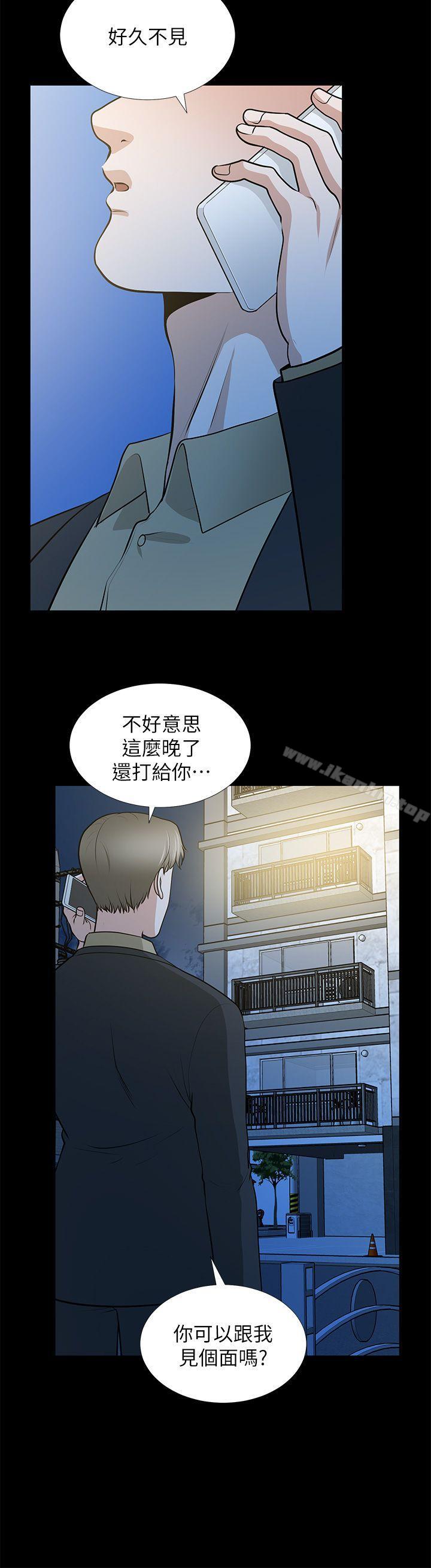 漫画韩国 朋友妻   - 立即阅读 第28話-和閨蜜共吃一根…第32漫画图片