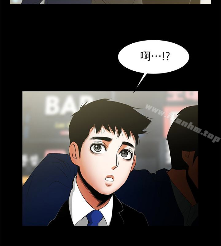 漫画韩国 共享情人   - 立即阅读 共享情人 最終話-各自選擇的結果第10漫画图片