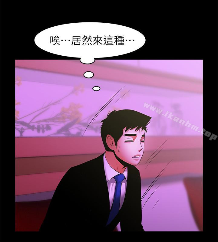 漫画韩国 共享情人   - 立即阅读 共享情人 最終話-各自選擇的結果第24漫画图片