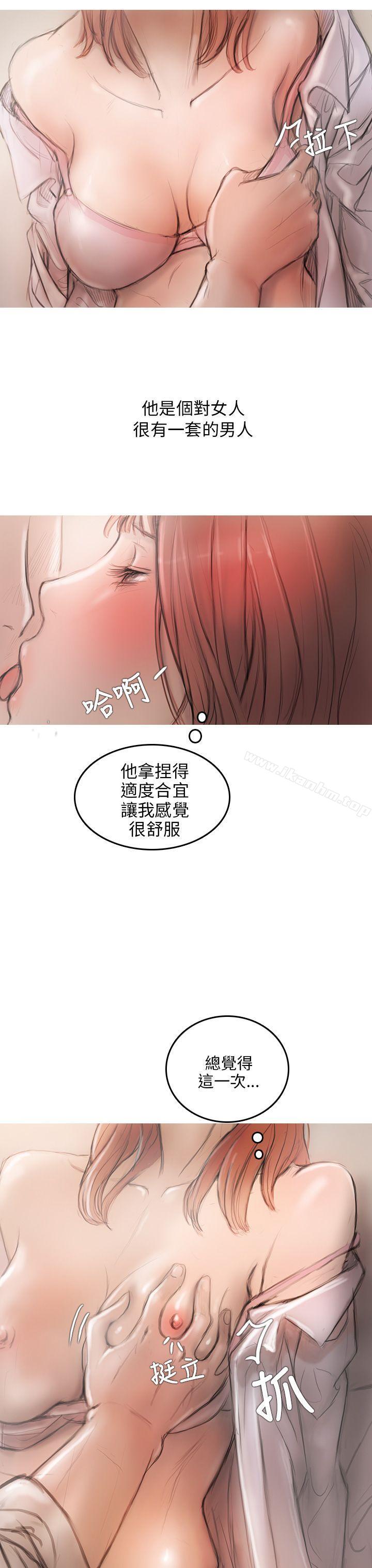 開發性味蕾漫画 免费阅读 第3话 27.jpg