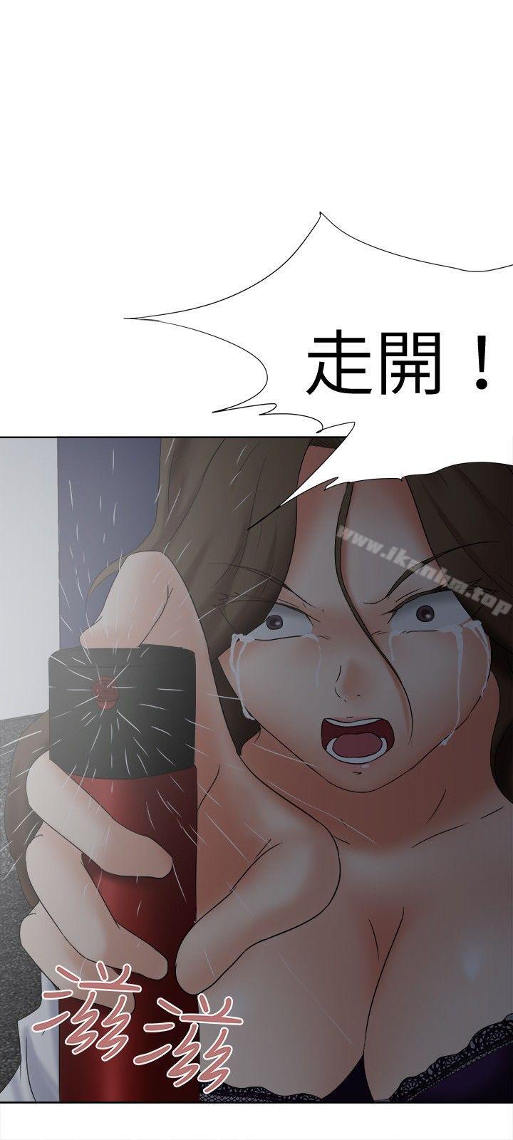 好朋友的女朋友 在线观看 第18話 漫画图片18