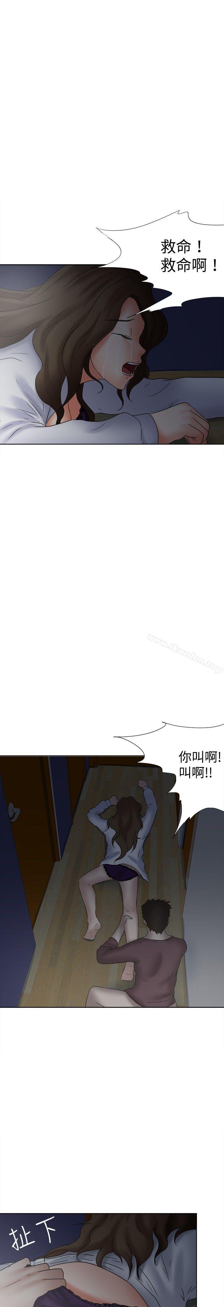 好朋友的女朋友漫画 免费阅读 第18话 22.jpg