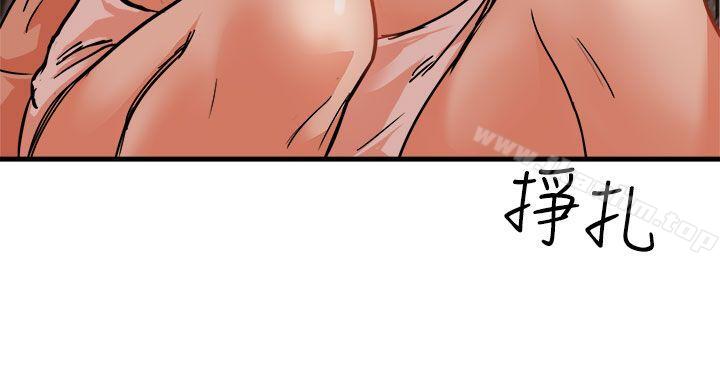 泥沼 在线观看 第16話 漫画图片10