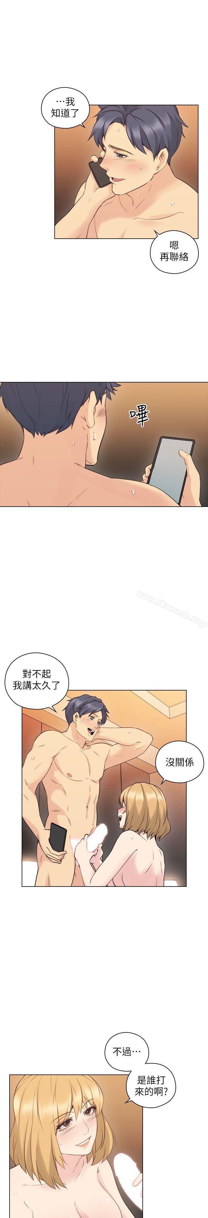 老師,好久不見 在线观看 第57話-熙勝的陰謀 漫画图片9