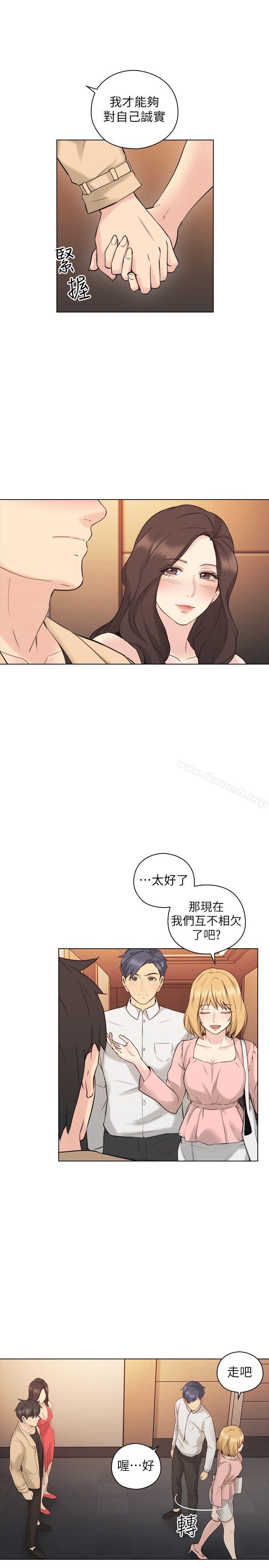 老師,好久不見 在线观看 第57話-熙勝的陰謀 漫画图片19