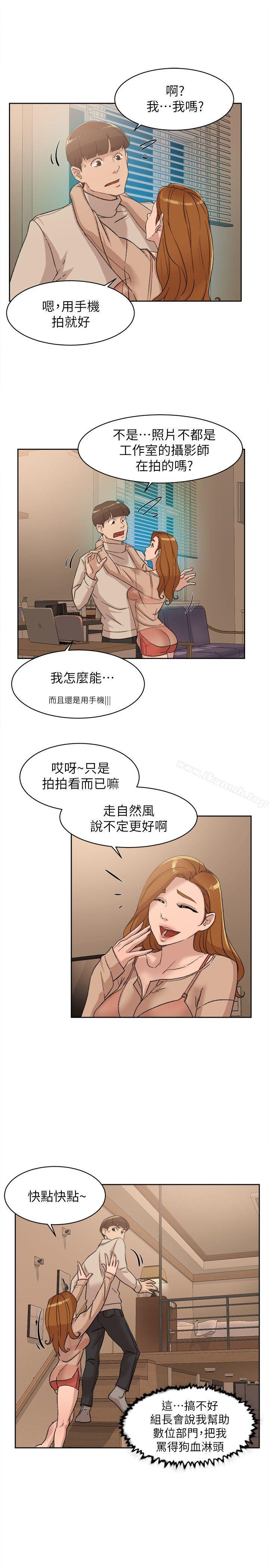 漫画韩国 她的高跟鞋   - 立即阅读 第84話-快用你的那裡讓我高潮第3漫画图片