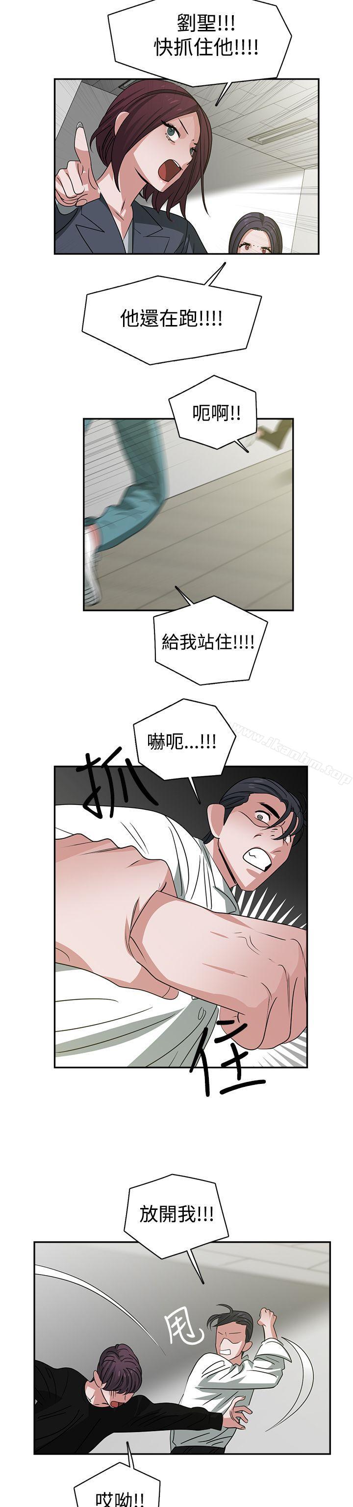 韩漫H漫画 辣魅当家  - 点击阅读 辣魅当家 最终话 6