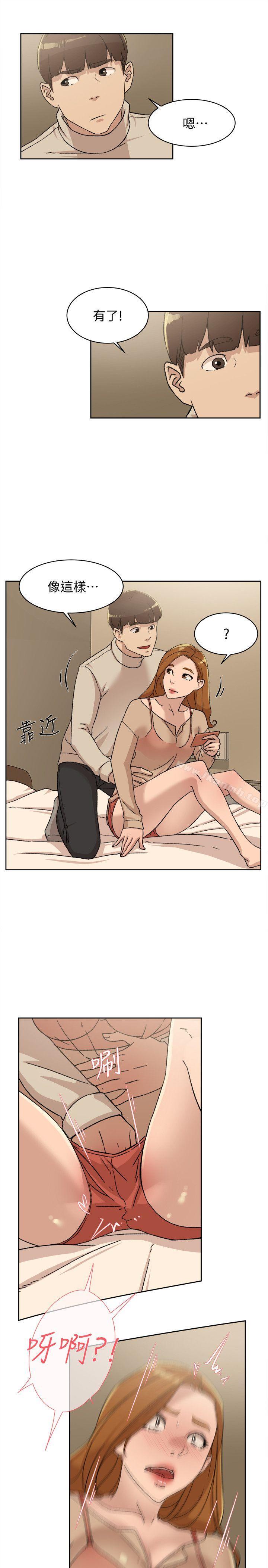 她的高跟鞋 在线观看 第84話-快用你的那裡讓我高潮 漫画图片9