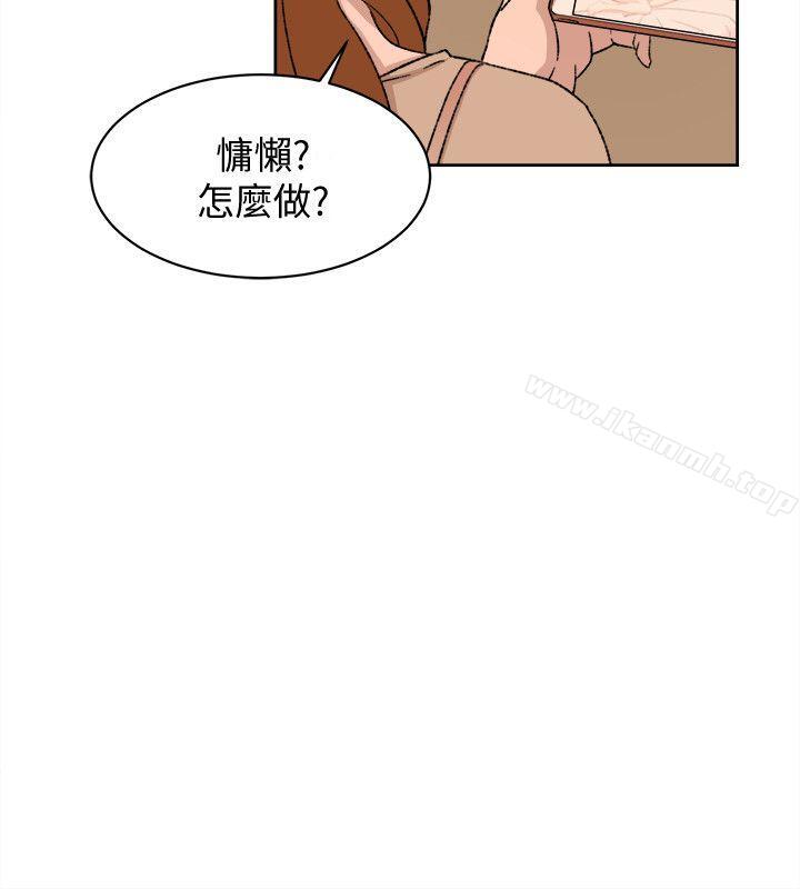 漫画韩国 她的高跟鞋   - 立即阅读 第84話-快用你的那裡讓我高潮第8漫画图片