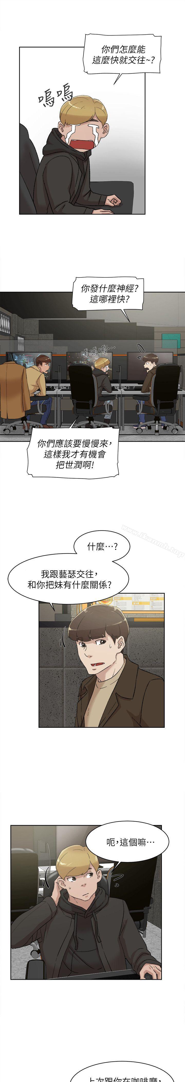 漫画韩国 她的高跟鞋   - 立即阅读 第84話-快用你的那裡讓我高潮第29漫画图片