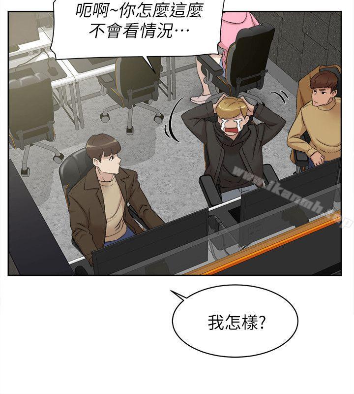 她的高跟鞋 在线观看 第84話-快用你的那裡讓我高潮 漫画图片28