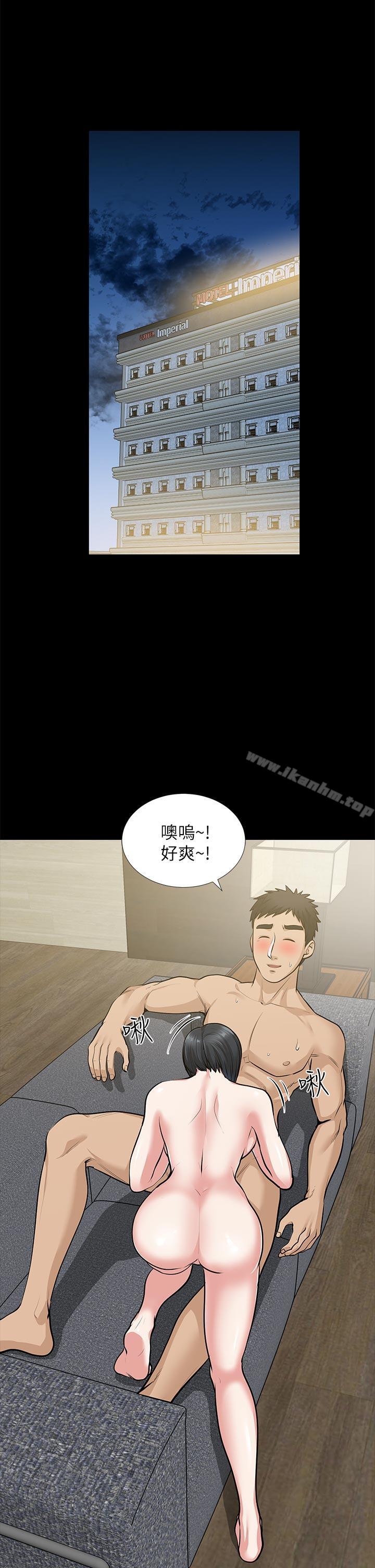 韩漫H漫画 朋友妻  - 点击阅读 第29话-我们俩谁让你比较爽? 24