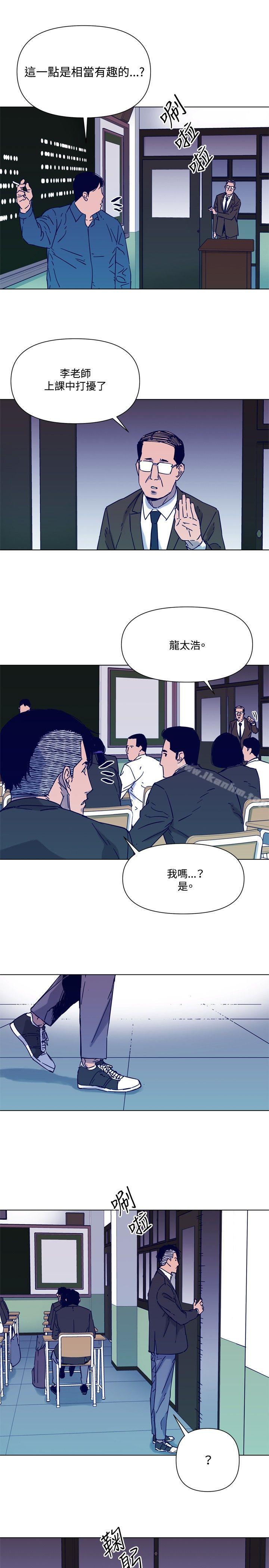 韩漫H漫画 清道夫K  - 点击阅读 第82话 3